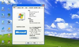 专业电脑维修,网络维护,装win7 xp双系统